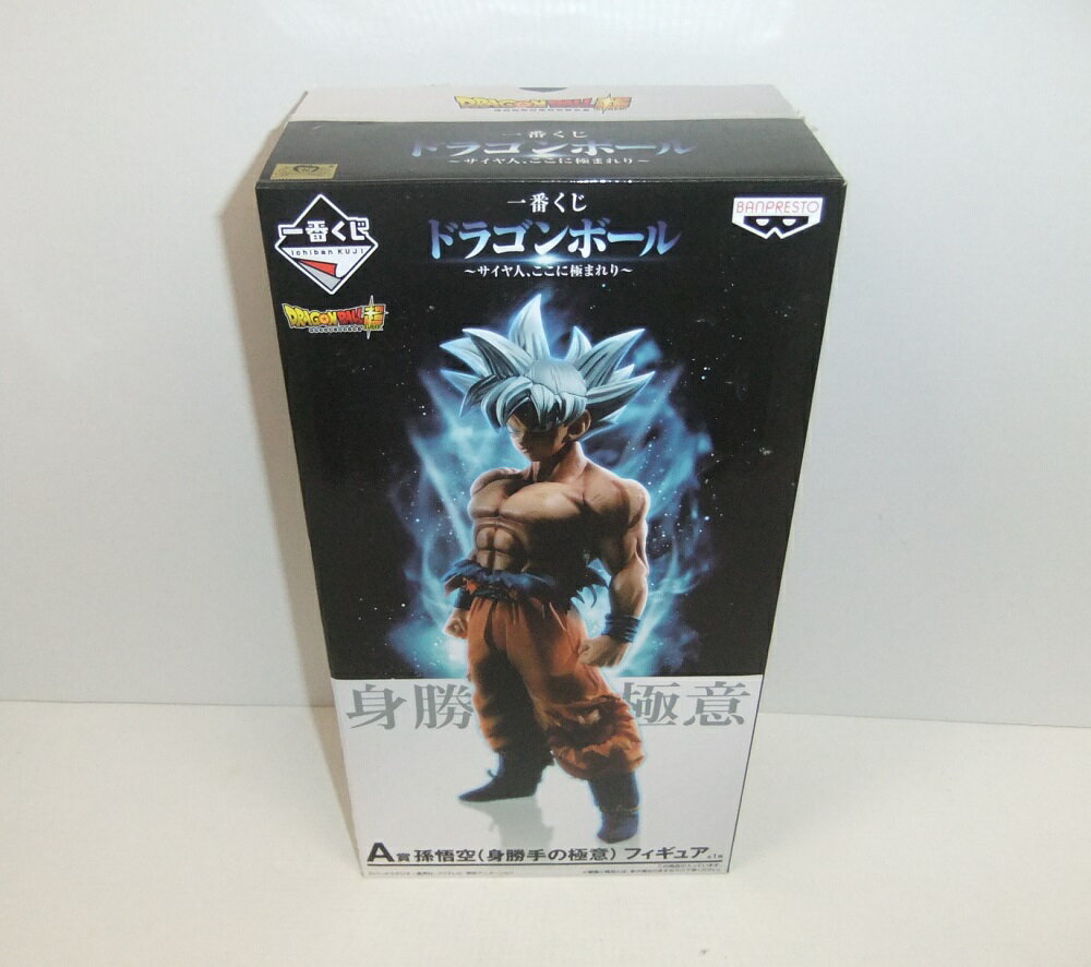 楽天市場】extreme saiyan ラストワン賞 孫悟空 身勝手の極意 ”兆”の通販