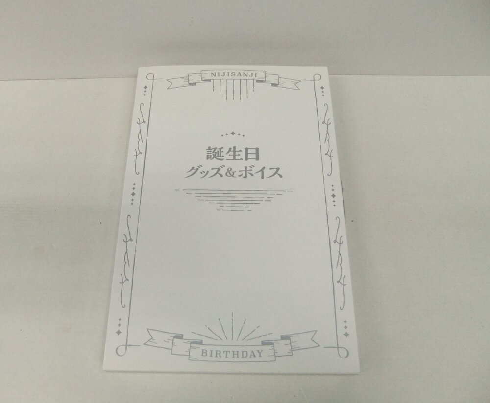 楽天市場】にじさんじ 甲斐田の通販