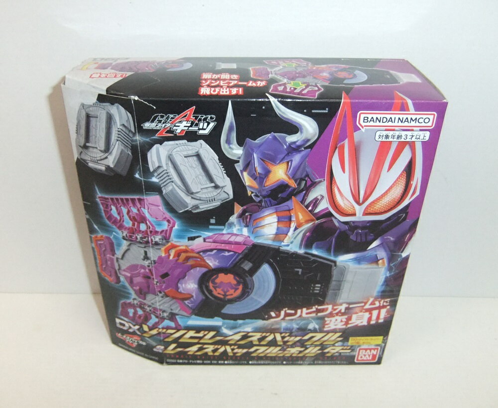 Rakuten - 仮面ライダーギーツ DXゾンビレイズバックル＆レイズバックルホルダー【中古】【その他/おもちゃ】【併売品】【O26030245IA】