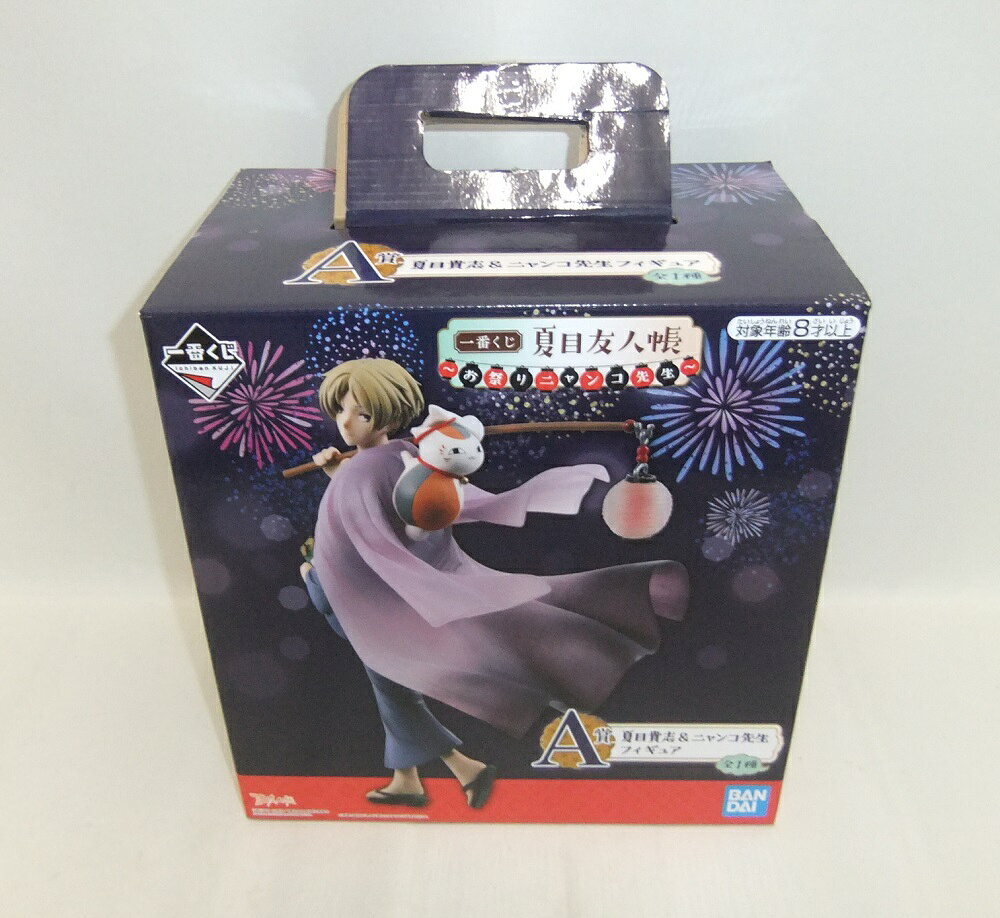 製品画像：25位