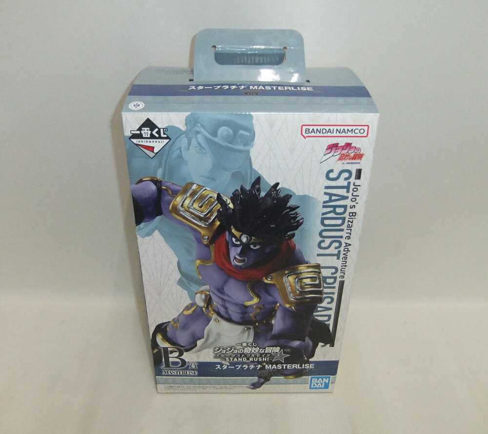 一番くじ ジョジョの奇妙な冒険 スターダストクルセイダース -STAND RUSH!- B賞 スタープラチナ MASTERLISE【中古】【フィギュア/おもちゃ】【併売品】【O26040115IA】