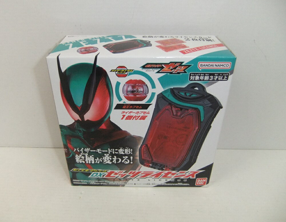 Rakuten - 仮面ライダーゼッツ ゼッツギアシリーズ DXゼッツライセンス【中古】【その他/おもちゃ】【併売品】【O26040165IA】
