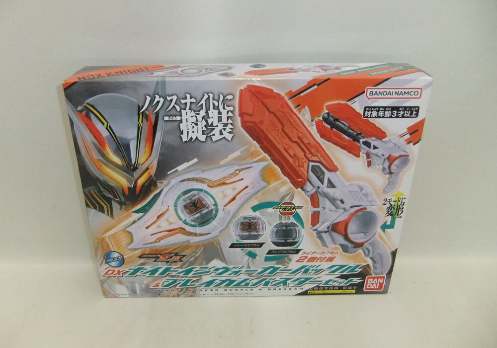 Other - 仮面ライダーゼッツ DXナイトインヴォーカーバックル＆ブレイカムバスターセット【中古】【その他/おもちゃ】【併売品】【O26040167IA】