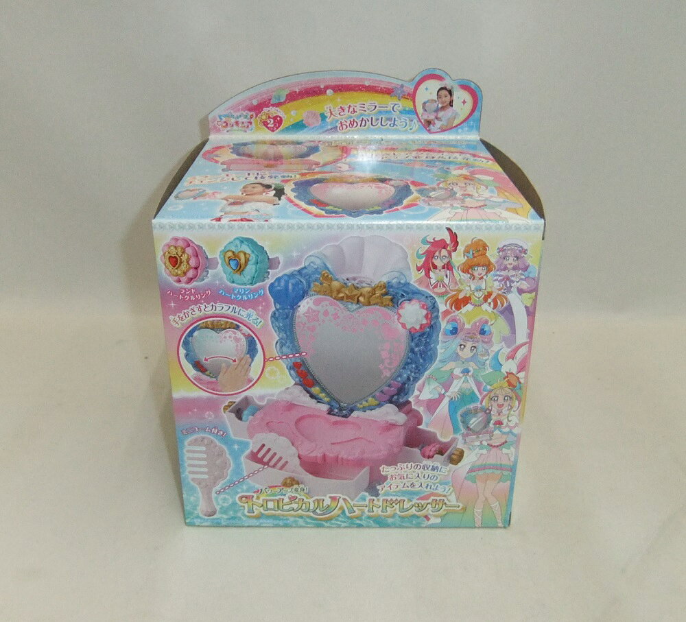 トロピカル～ジュ！プリキュア トロピカルハートドレッサー【中古】【その他/おもちゃ】【併売品】【O26040195IA】 2