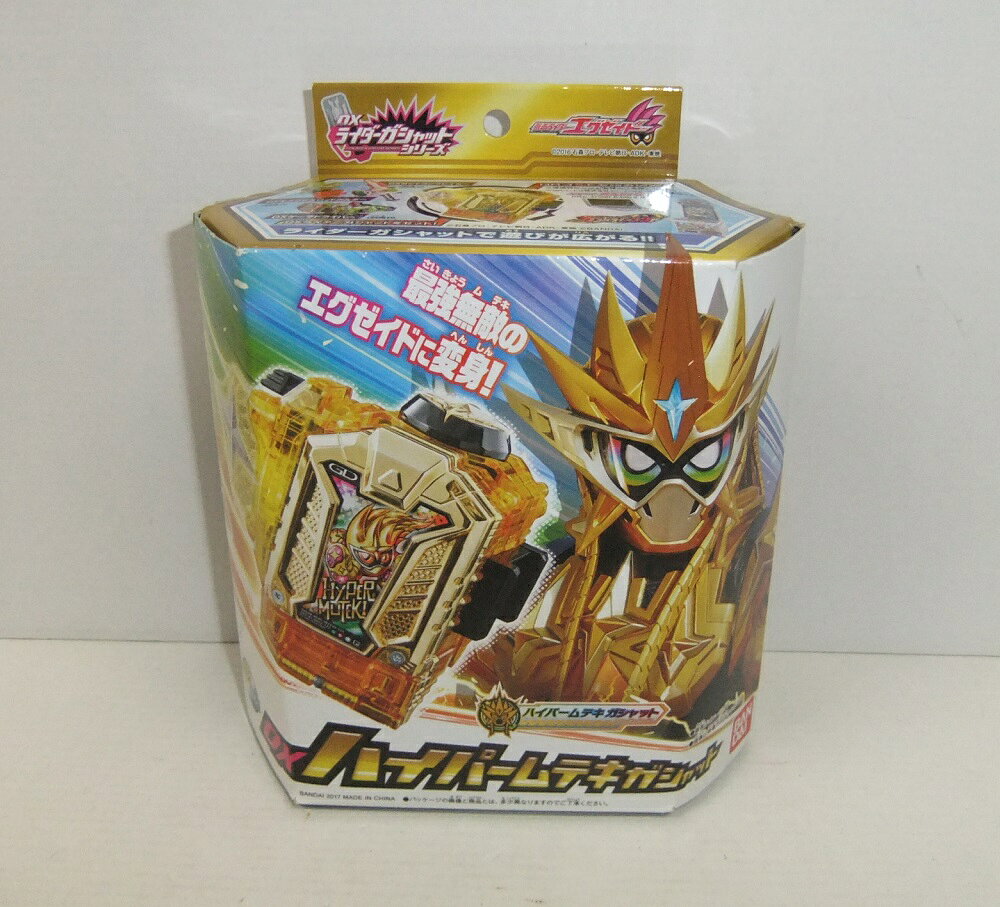 仮面ライダーエグゼイド DXハイパームテキガシャット【中古】【その他/おもちゃ】【併売品】【O26040200IA】（楽天・セカンドハンドショップ）