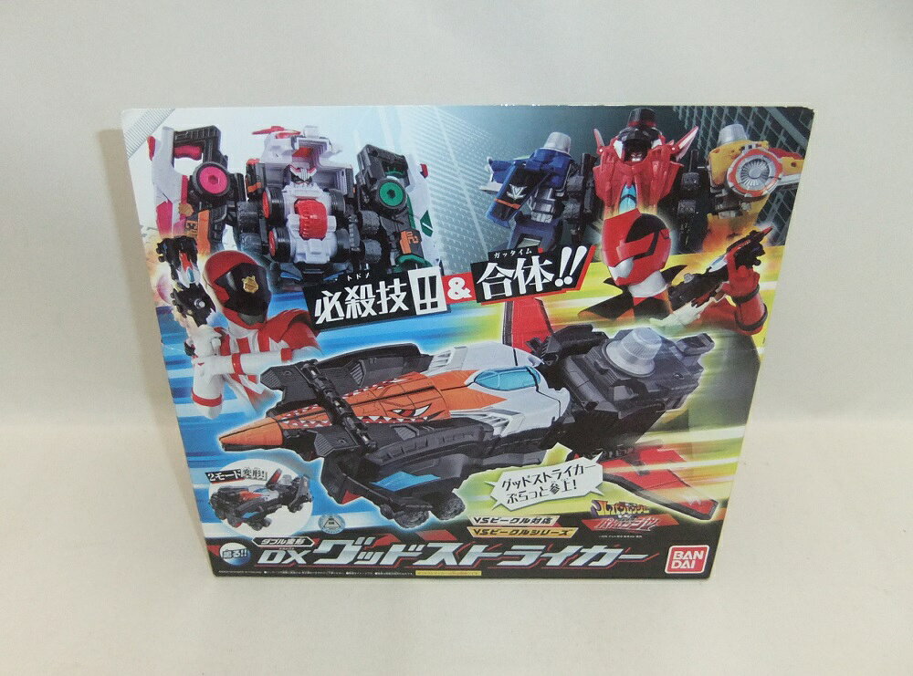 VSビークルシリーズ ダブル変形 DXグッドストライカー