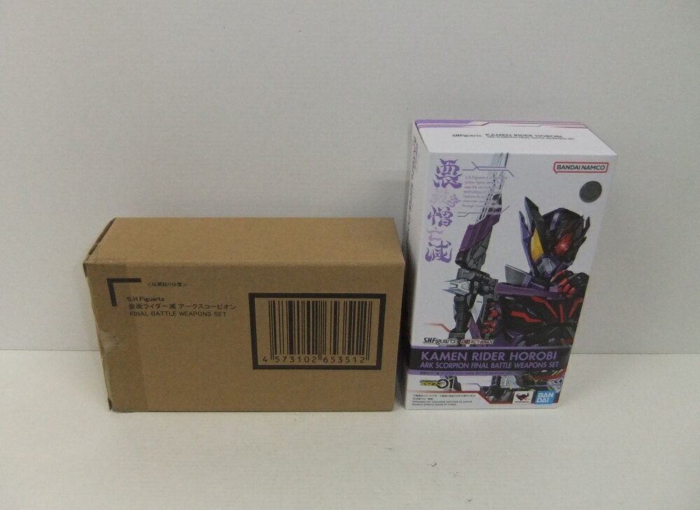 乐天商城 - 【未開封】S.H.Figuarts 仮面ライダー滅 アークスコーピオン FINAL BATTLE WEAPONS SET【中古】【フィギュア/おもちゃ】【併売品】【O26040241IA】