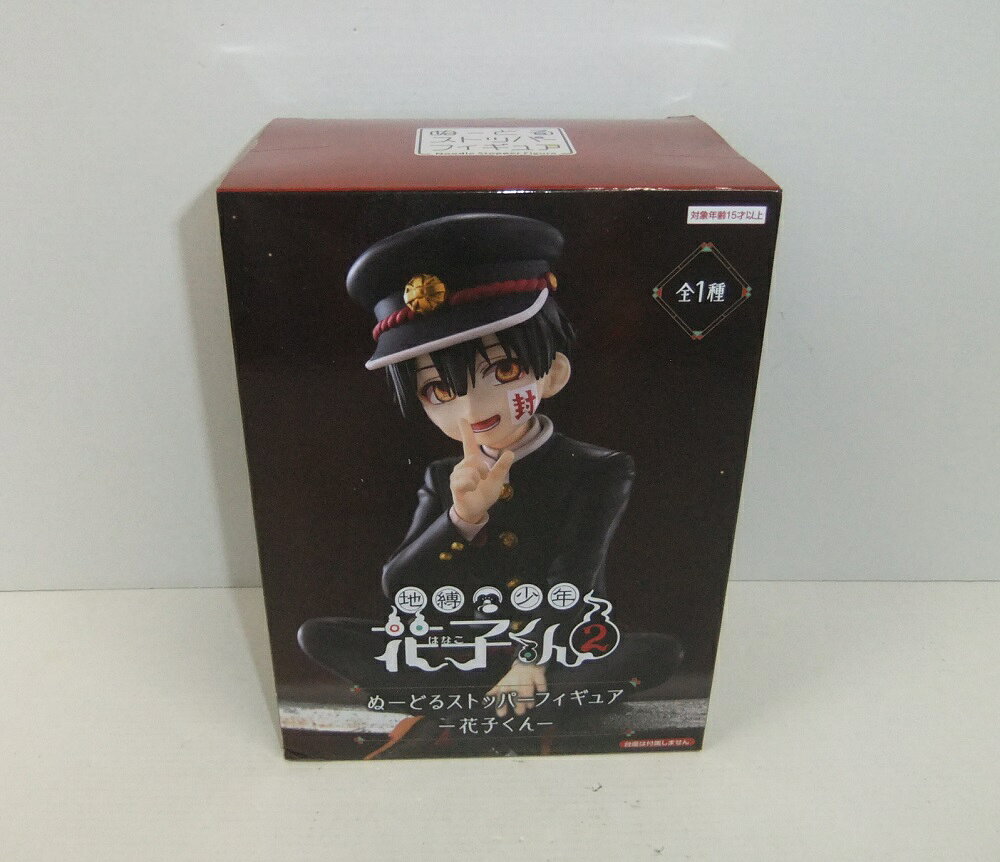 楽天市場】地縛少年花子くん フィギュアの通販
