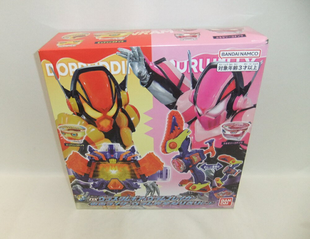 【中古】 仮面ライダーエグゼイド DXハイパームテキガシャット