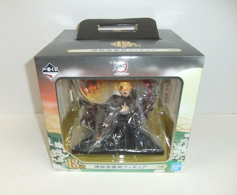 鬼滅の刃 フィギュア Bバージョン BN FIGURE匠 鬼滅の刃 兄妹の絆 | 鬼滅の刃 フィギュア | アニメグッズ