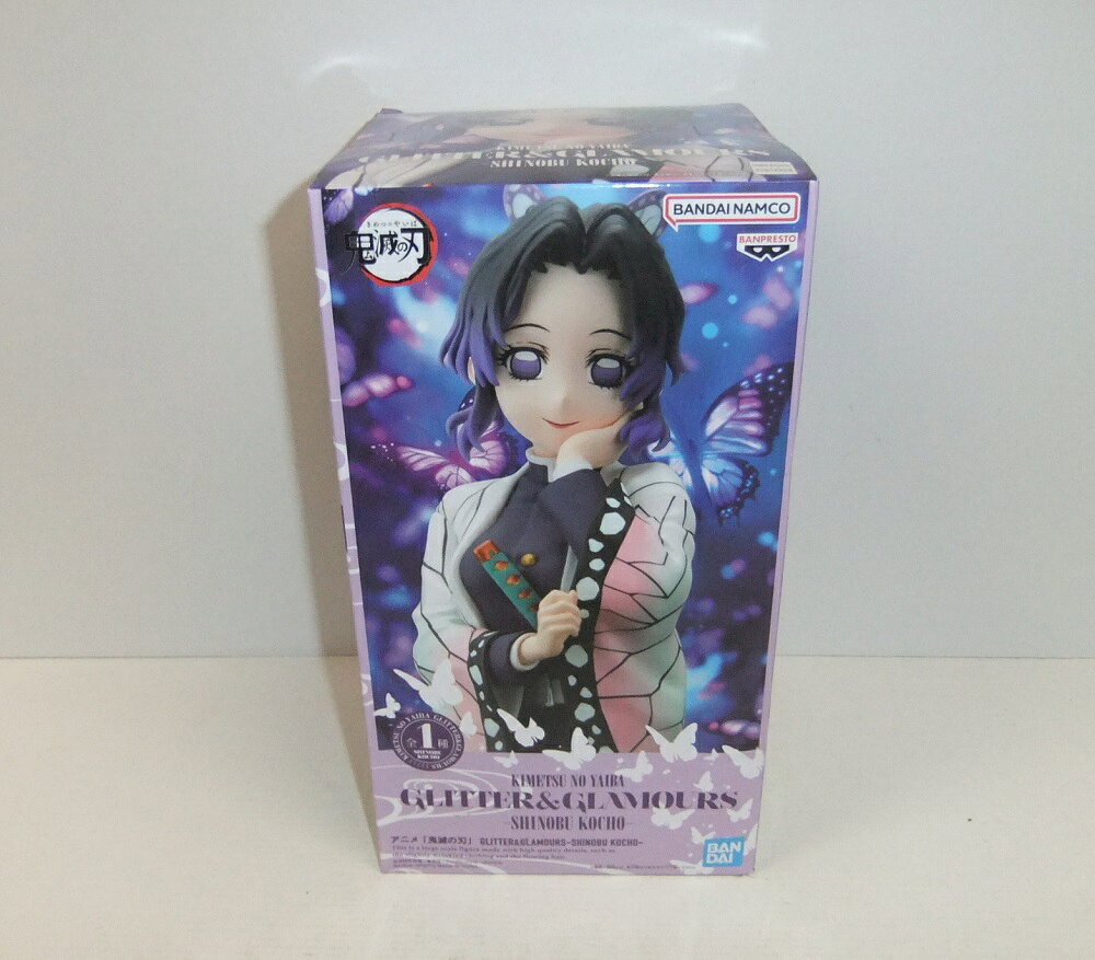 鬼滅の刃 GLITTER & GLAMOURS フィギュアセット 鬼滅の刃 ダキ & 炭治郎フィギュアセット - メルカリ
