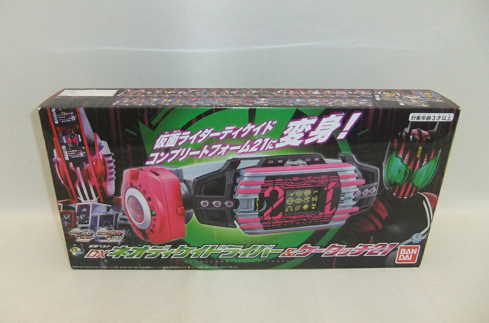 楽天市場】仮面ライダー ネオディケイドライバーの通販