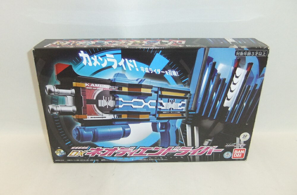 Rakuten - 仮面ライダージオウ DXネオディエンドライバー【中古】【その他/おもちゃ】【併売品】【O26050097IA】