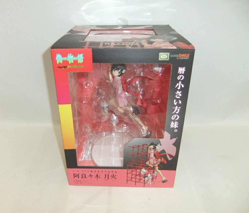 Rakuten - 【未開封】偽物語 阿良々木月火 1/8スケールフィギュア グッドスマイルカンパニー【中古】【フィギュア/おもちゃ】【併売品】【O26050109IA】