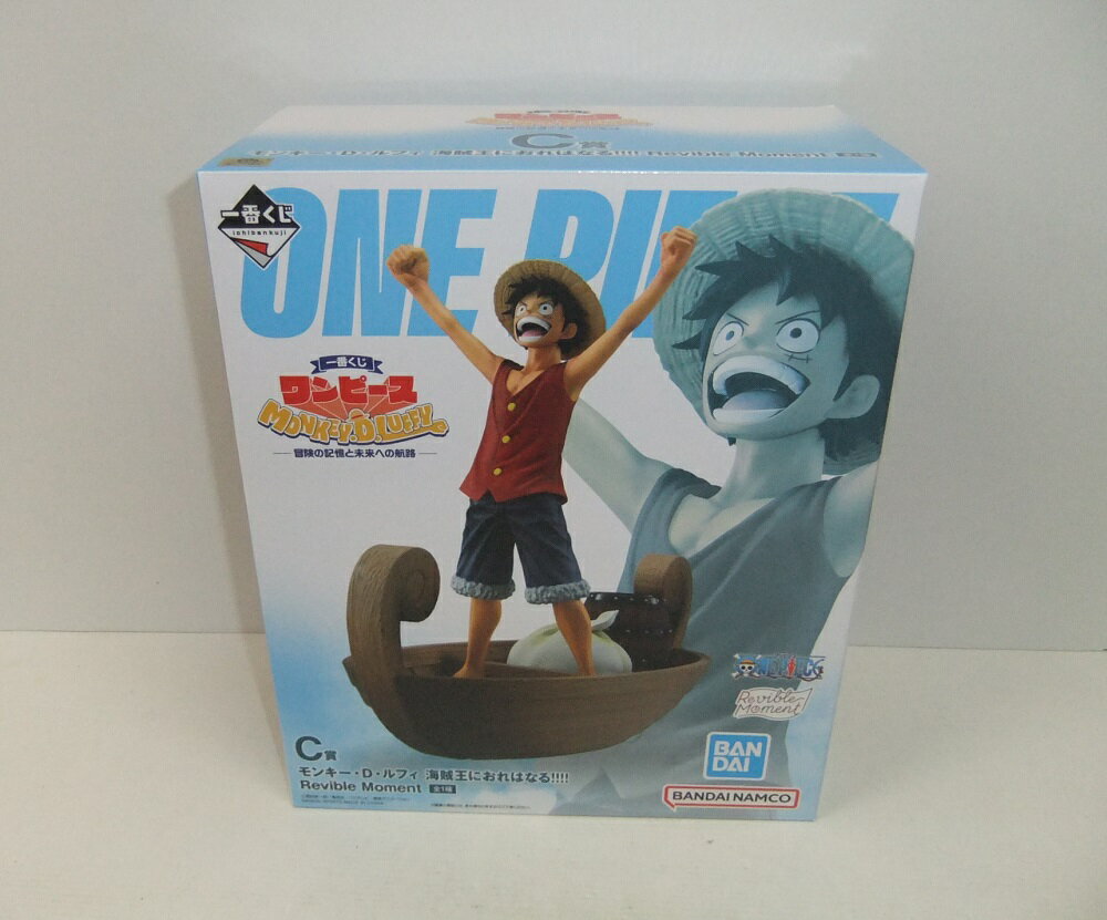 [미개봉] 이치 반 쿠지 원피스 MONKEY.D.LUFFY-모험의 기억과 미래에의 항로- C상 몽키·D·루피 해적왕에 계시는!!!! Revible Moment[중고][피겨/장난감][병매품][O26050110IA]