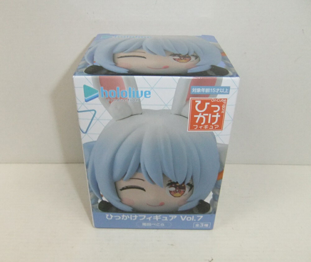 Rakuten - 【未開封】ホロライブプロダクション ひっかけフィギュア Vol.7 兎田ぺこら【中古】【フィギュア/おもちゃ】【併売品】【O26050134IA】
