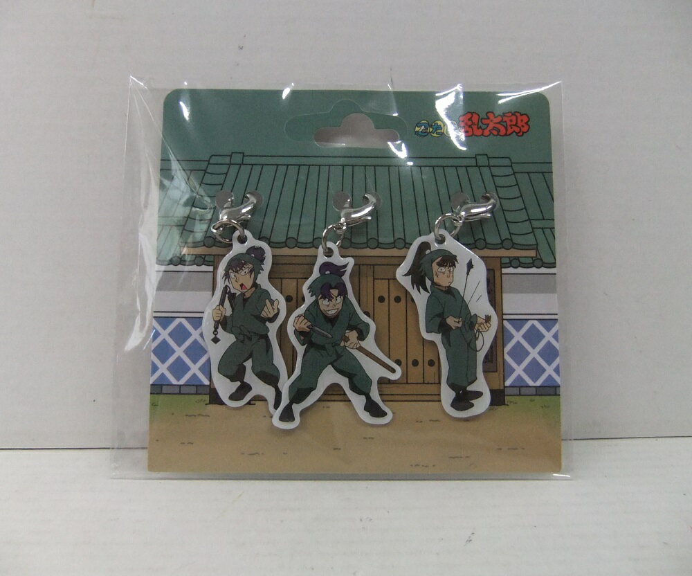 Rakuten - 【未開封】忍たま乱太郎 チャーム(留三郎＆文次郎＆長次)【中古】【その他/おもちゃ】【併売品】【O26050148IA】