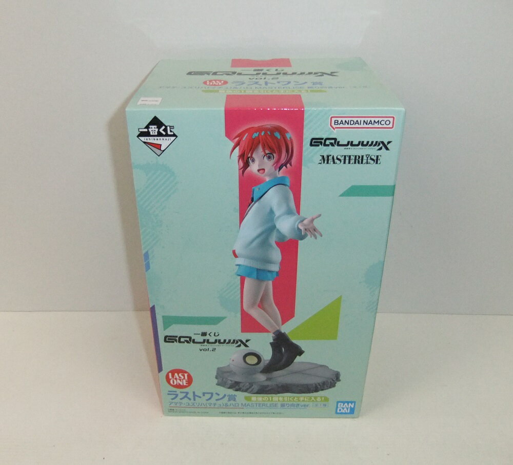 Rakuten - 【未開封】一番くじ 機動戦士GQuuuuuuX ジークアクス vol.2 ラストワン賞 アマテ・ユズリハ（マチュ）＆ハロ MASTERLISE 振り向きver.【中古】【フィギュア/おもちゃ】【併売品】【O26050189IA】