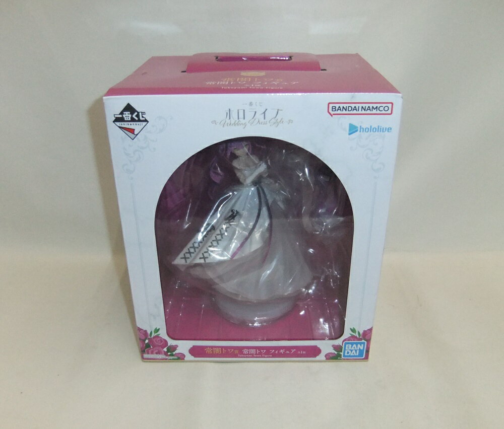Rakuten - 【未開封】一番くじ ホロライブ ～Wedding Dress Style～ 常闇トワ賞 常闇トワ フィギュア【中古】【フィギュア/おもちゃ】【併売品】【O26050191IA】