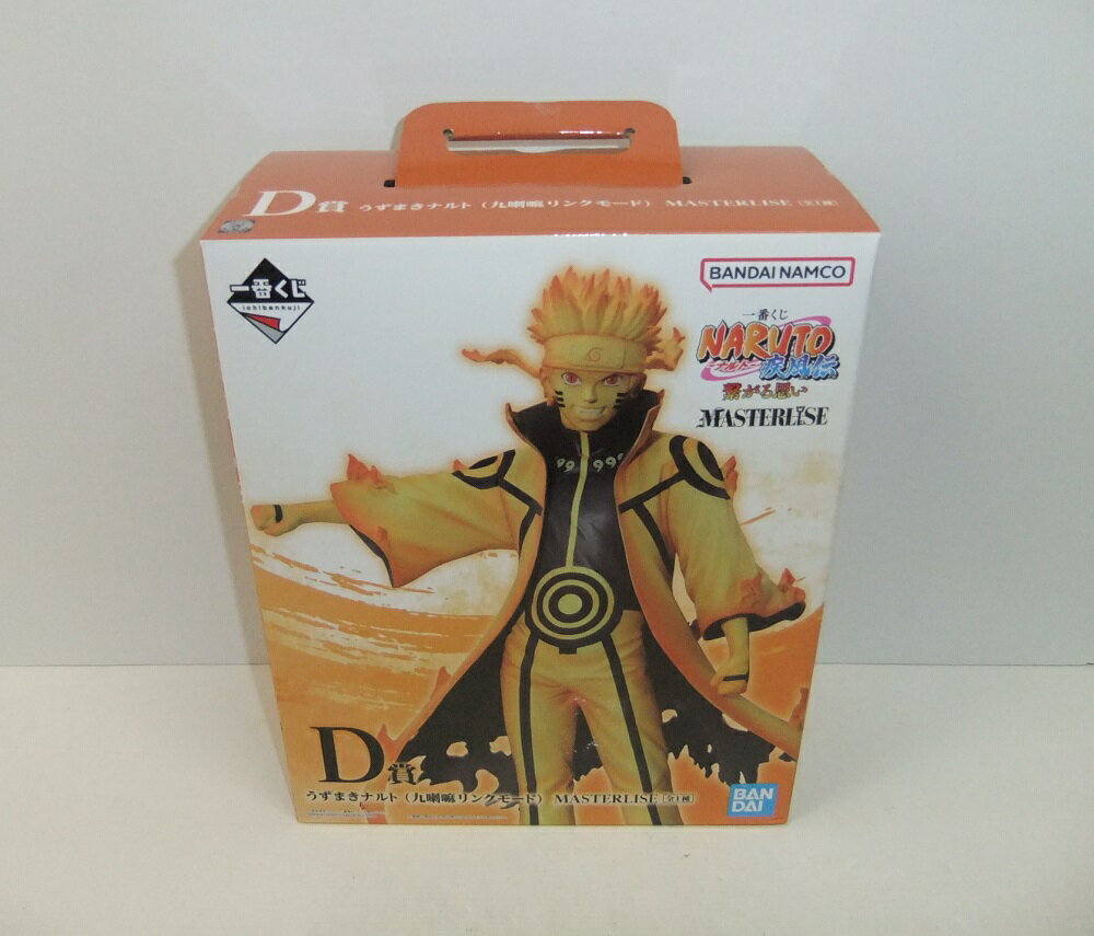 楽天市場】一番くじ NARUTO-ナルト- 疾風伝 繋がる思いの通販
