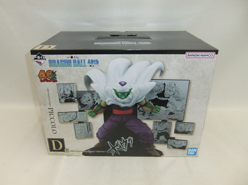 楽天市場】ドラゴンボール 一番くじ ピッコロの通販