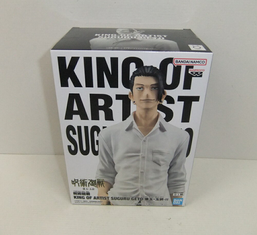Rakuten - 【未開封】呪術廻戦 KING OF ARTIST SUGURU GETO 夏油傑 -懐玉・玉折- II【中古】【フィギュア/おもちゃ】【併売品】【O26050227IA】