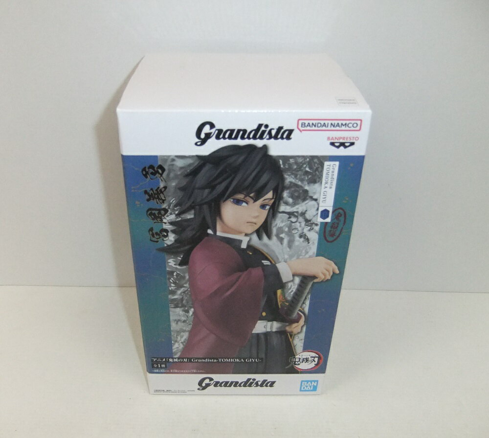 楽天市場】冨岡義勇 フィギュア（ブランドバンダイ）の通販