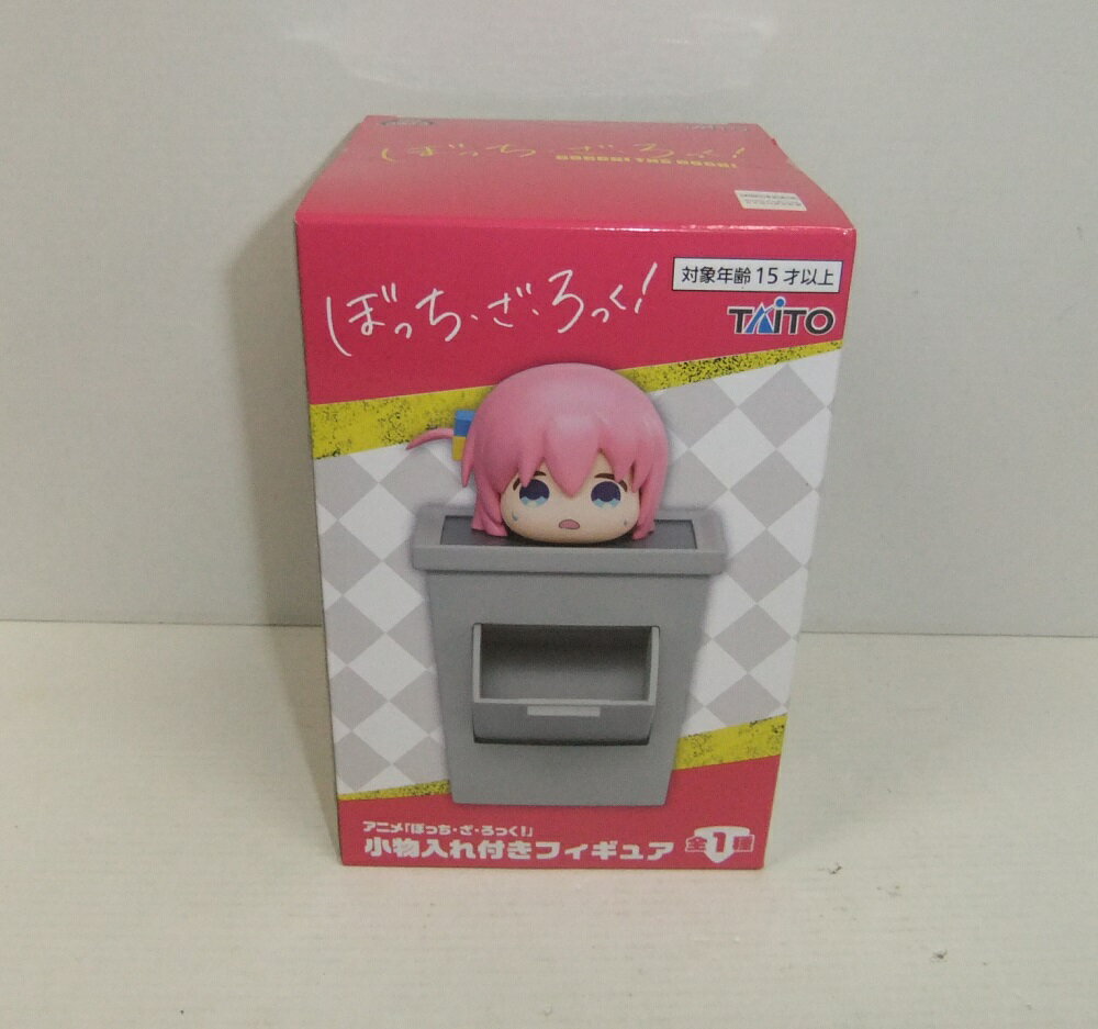 樂天商城 - 【未開封】アニメ「ぼっち・ざ・ろっく！」 小物入れ付きフィギュア【中古】【フィギュア/おもちゃ】【併売品】【O26050272IA】