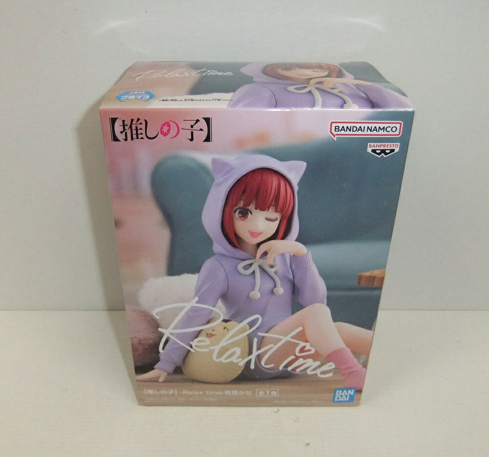 Rakuten - 【未開封】【推しの子】 -Relax time- 有馬かな【中古】【フィギュア/おもちゃ】【併売品】【O26050275IA】