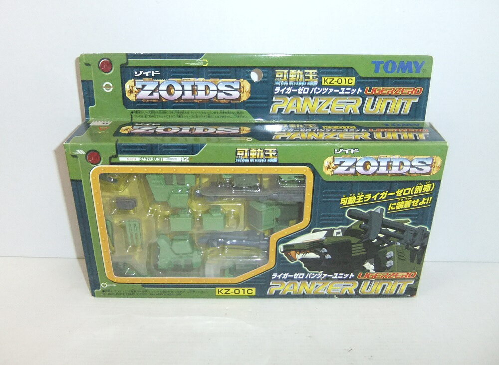 Rakuten - ZOIDS ゾイド 可動王 KZ-01C ライガーゼロ パンツァーユニット【中古】【フィギュア/おもちゃ】【併売品】【O26050287IA】