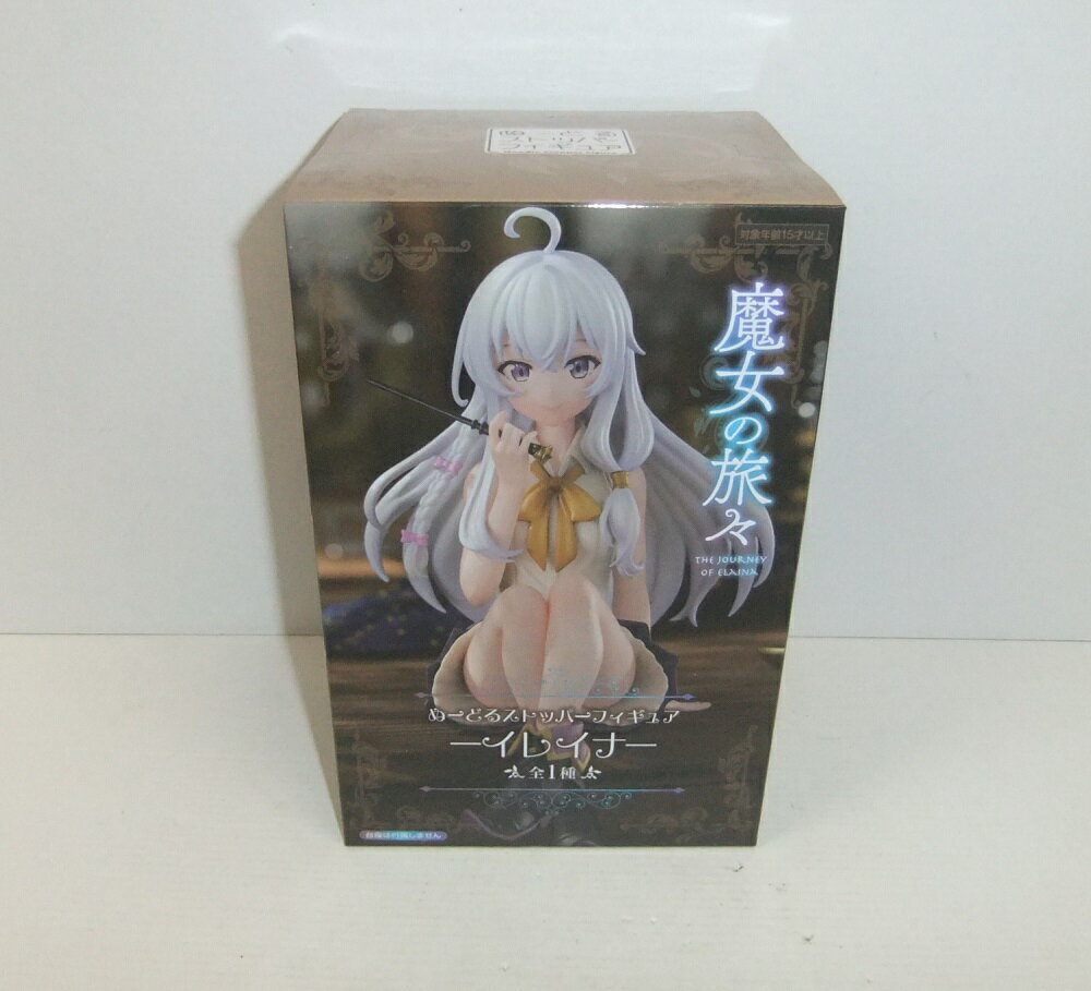 Rakuten - 【未開封】魔女の旅々 ぬーどるストッパーフィギュア ーイレイナー【中古】【フィギュア/おもちゃ】【併売品】【O26050318IA】