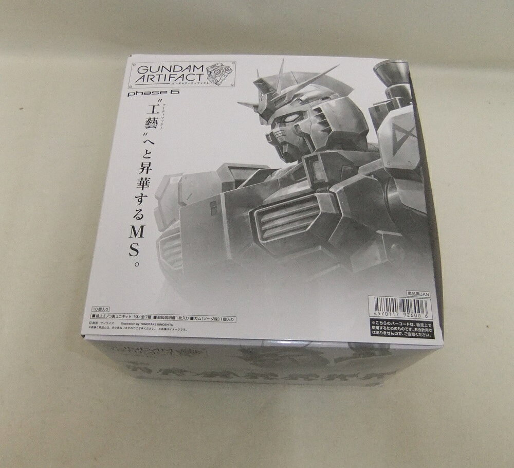 楽天市場】ガンダムアーティファクト 10個入りboxの通販