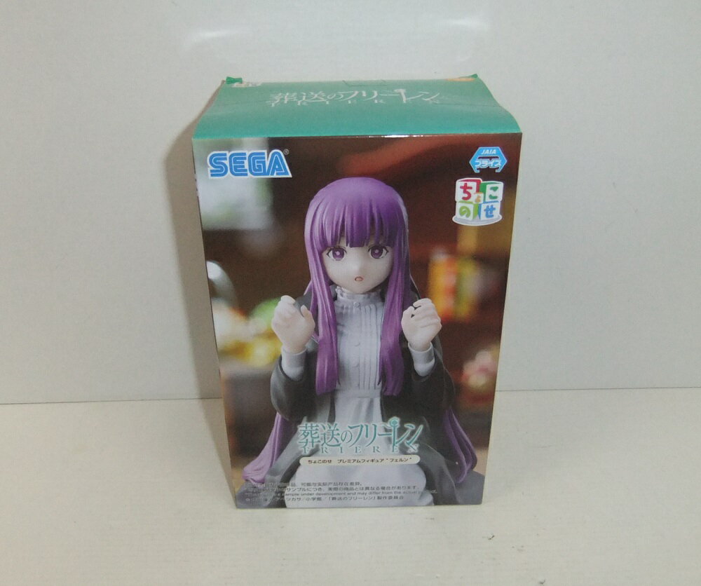 Rakuten - 【未開封】葬送のフリーレン ちょこのせ プレミアムフィギュア “フェルン”【中古】【フィギュア/おもちゃ】【併売品】【O26050355IA】