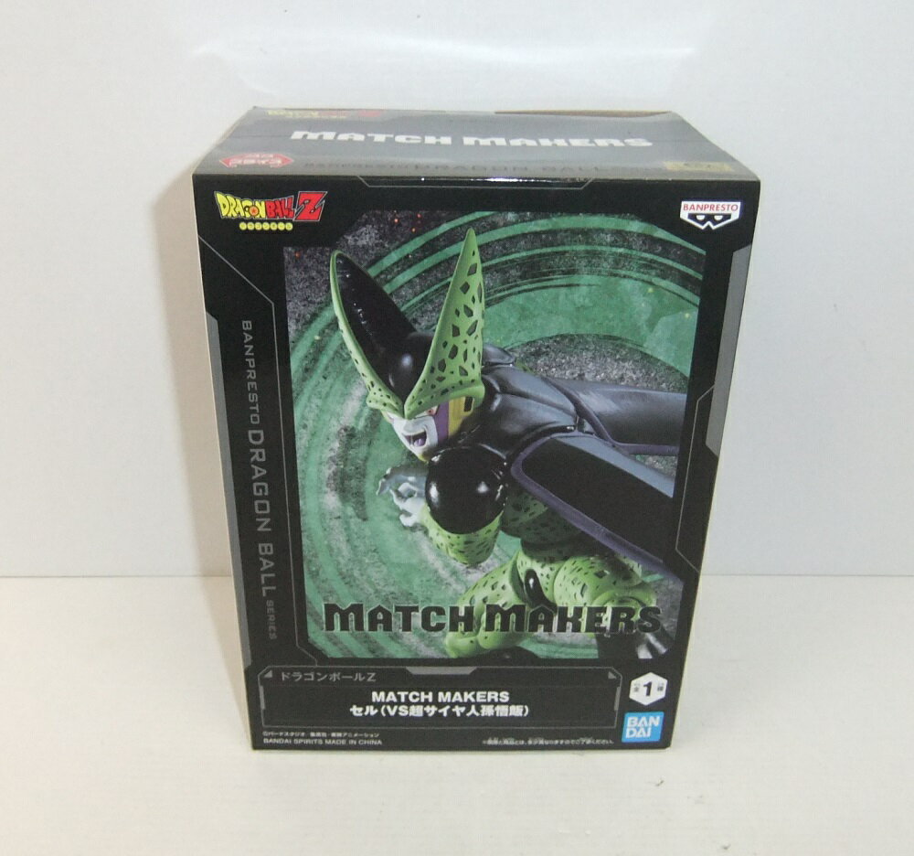 Rakuten - 【未開封】ドラゴンボールZ MATCH MAKERS セル（VS超サイヤ人孫悟飯）【中古】【フィギュア/おもちゃ】【併売品】【O26050383IA】