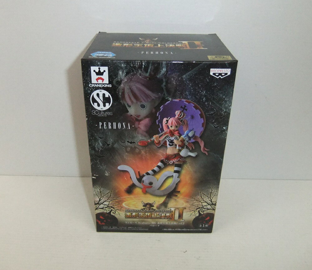ワンピース ワールドコレクタブルフィギュア vol.2 vol.3 ペローナ 楽天市場】ワールドコレクタブルフィギュア ペローナの通販