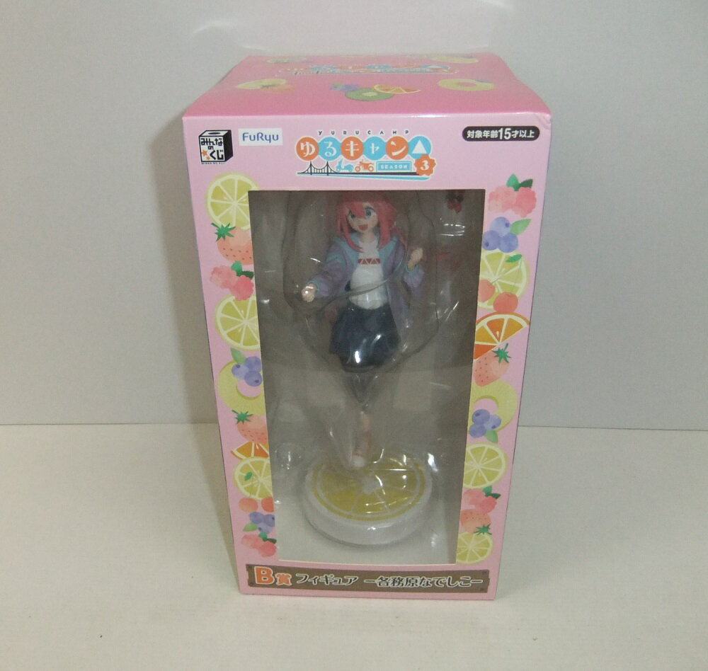 Rakuten - 【未開封】みんなのくじ 『ゆるキャン△ SEASON3』 B賞 フィギュア －各務原なでしこ－【中古】【フィギュア/おもちゃ】【併売品】【O26050414IA】