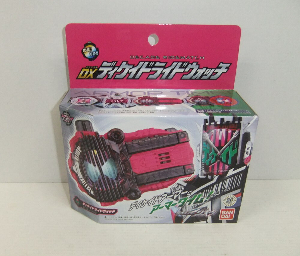 乐天商城 - 【未開封】仮面ライダージオウ DXディケイドライドウォッチ【中古】【その他/おもちゃ】【併売品】【O26060007IA】