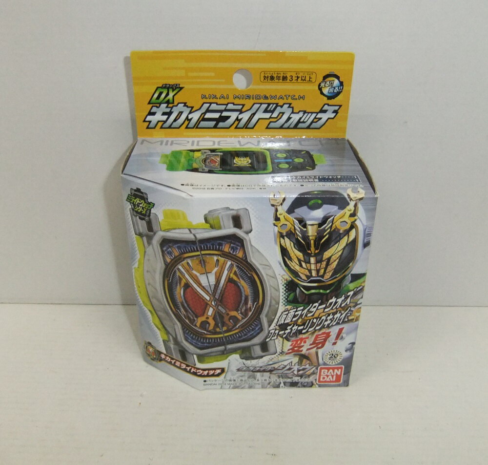 樂天商城 - 【未開封】仮面ライダージオウ DXキカイミライドウォッチ【中古】【その他/おもちゃ】【併売品】【O26060014IA】