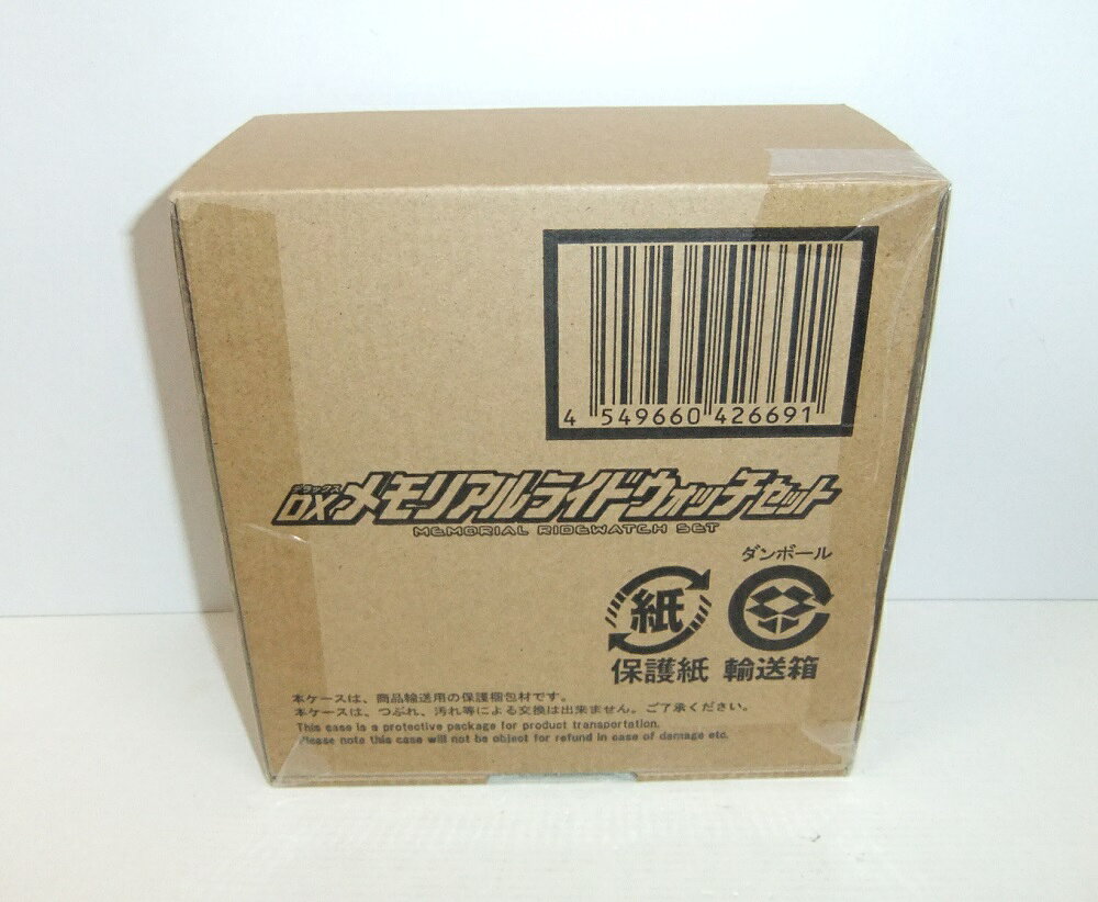 仮面ライダージオウ DXメモリアルライドウォッチセット」輸送箱未開封新品 楽天市場】仮面ライダージオウdxメモリアルライドウォッチセットの通販