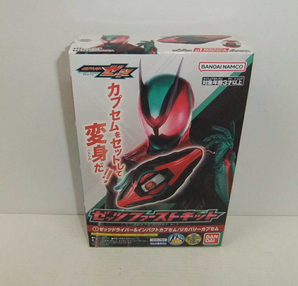 乐天商城 - 【未開封】ゼッツファーストキット 1 ゼッツドライバー&インパクトカプセム/リカバリーカプセム【中古】【その他/おもちゃ】【併売品】【O26060064IA】