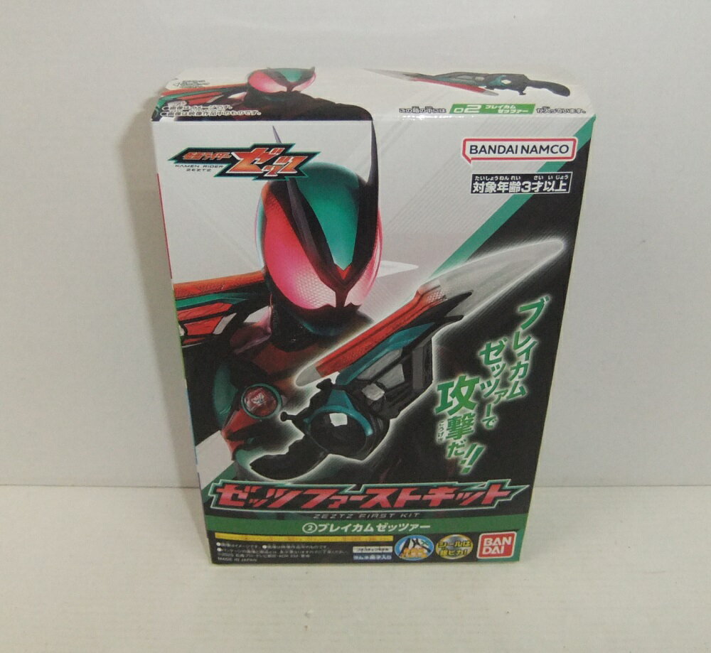 乐天商城 - 【未開封】ゼッツファーストキット 2 ブレイカムゼッツァー【中古】【その他/おもちゃ】【併売品】【O26060065IA】