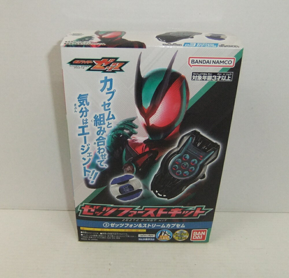 乐天商城 - 【未開封】ゼッツファーストキット 3 ゼッツフォン＆ストリームカプセム【中古】【その他/おもちゃ】【併売品】【O26060066IA】