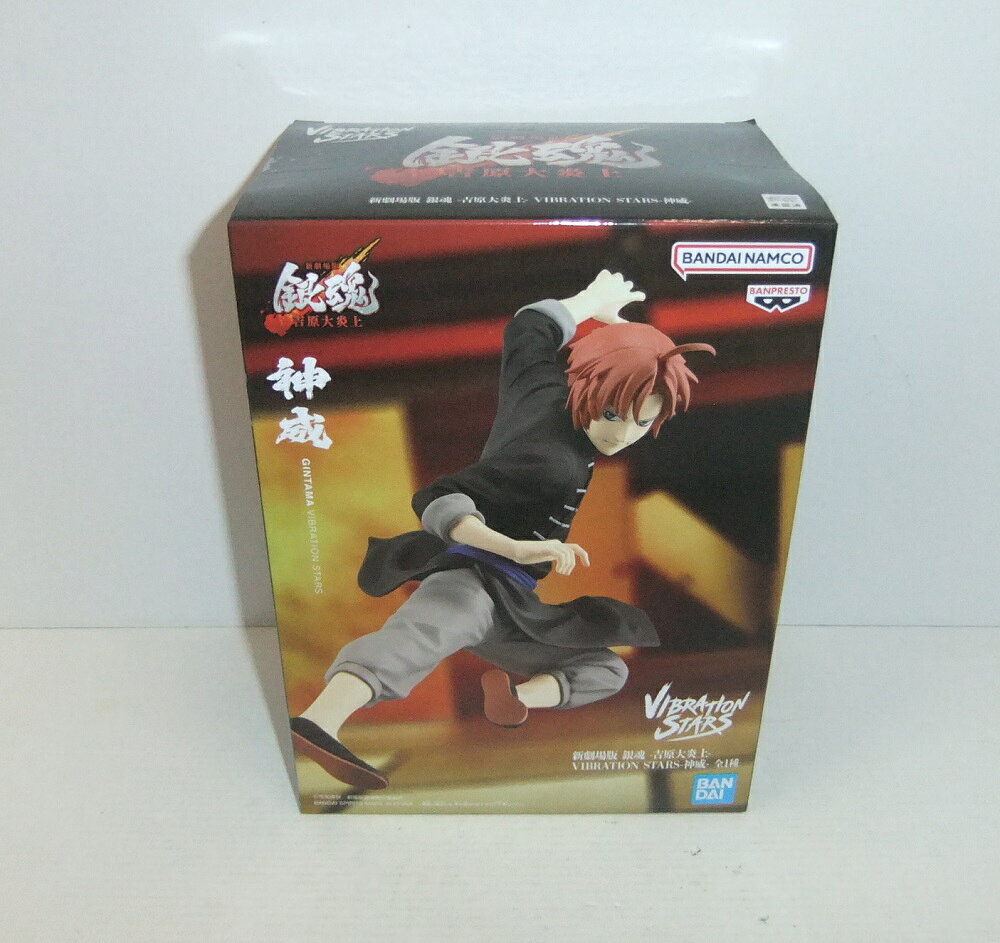 乐天商城 - 【未開封】新劇場版 銀魂 -吉原大炎上- VIBRATION STARS -神威-【中古】【フィギュア/おもちゃ】【併売品】【O26060089IA】