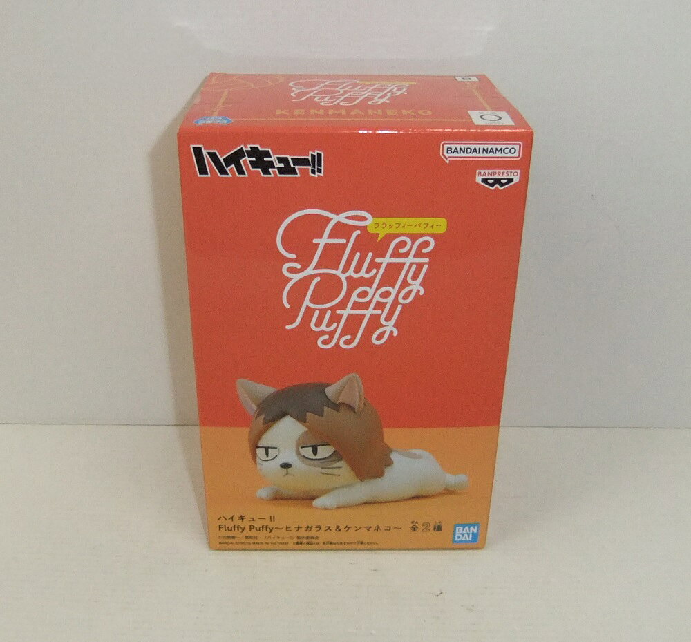 乐天商城 - 【未開封】ハイキュー!! Fluffy Puffy ～ヒナガラス＆ケンマネコ～ B ケンマネコ【中古】【フィギュア/おもちゃ】【併売品】【O26060143IA】