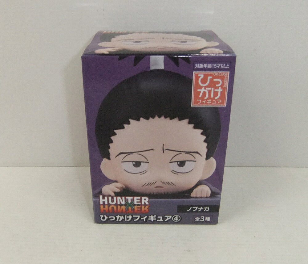 乐天商城 - 【未開封】HUNTER×HUNTER ひっかけフィギュア4 ノブナガ【中古】【フィギュア/おもちゃ】【併売品】【O26060144IA】