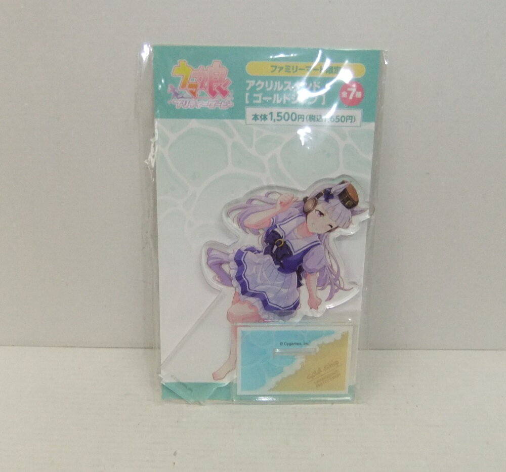 乐天商城 - 【未開封】ウマ娘 プリティーダービー ファミリーマート限定 アクリルスタンド ゴールドシップ【中古】【その他/おもちゃ】【併売品】【O26060148IA】