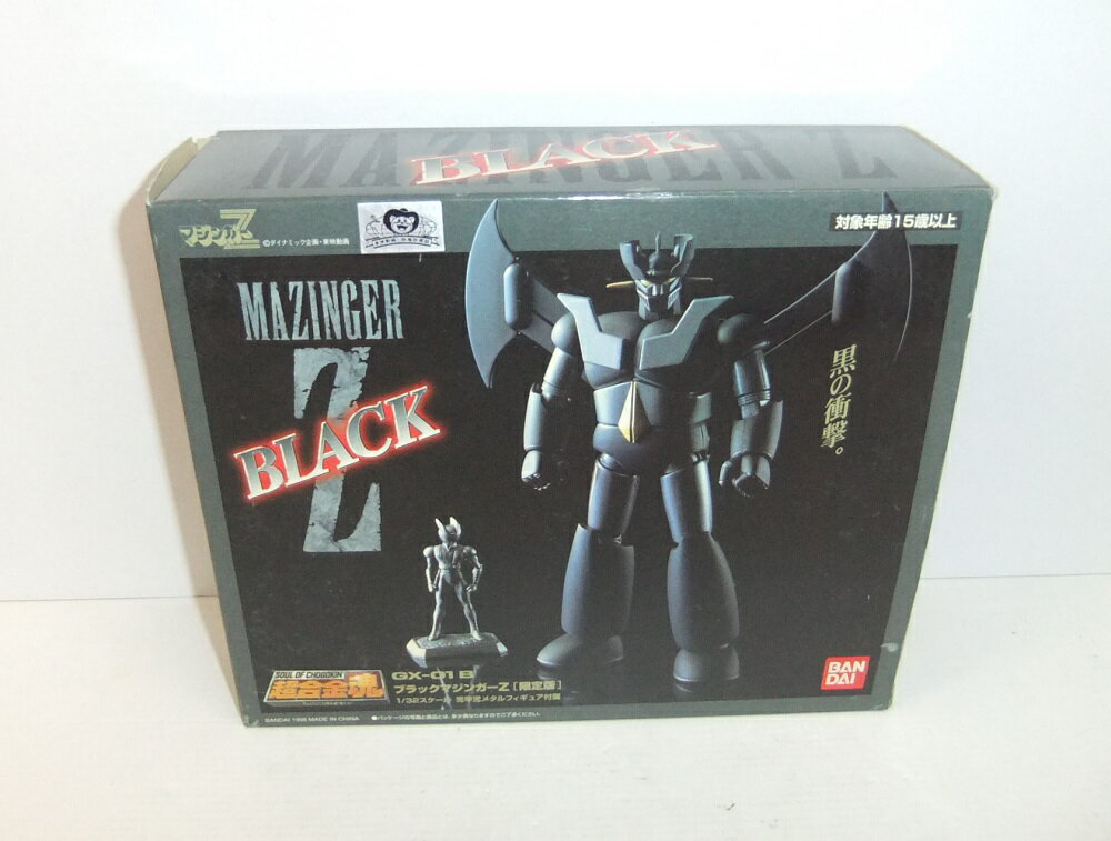 超合金魂 GX-01B ブラック マジンガーZ