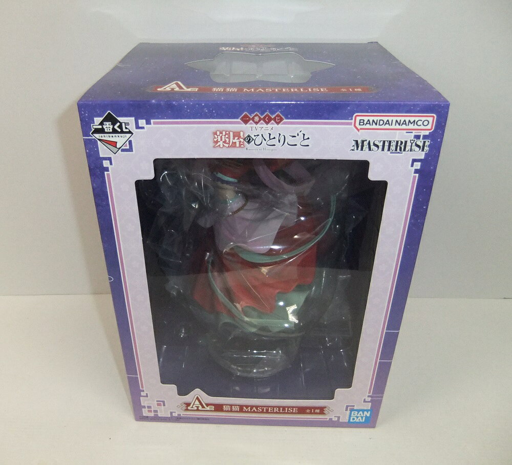 楽天市場】薬屋のひとりごと フィギュアの通販