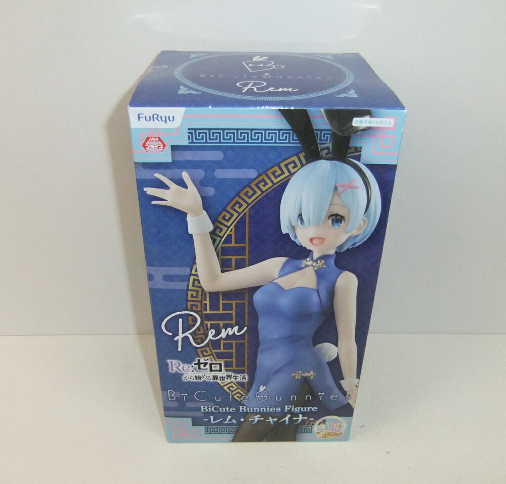 楽天市場】bicutebunniesの通販