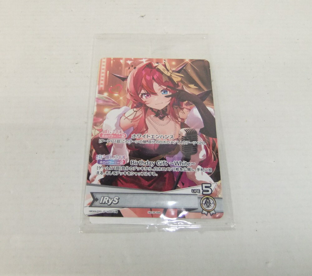 樂天商城 - 【未開封】ホロライブ IRyS 誕生日記念2025 hololive OFFICIAL CARD GAME hBD24-033 IRyS【中古】【その他/おもちゃ】【併売品】【O26060266IA】